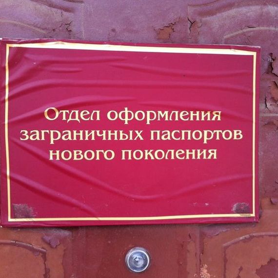 прописка в Карелии